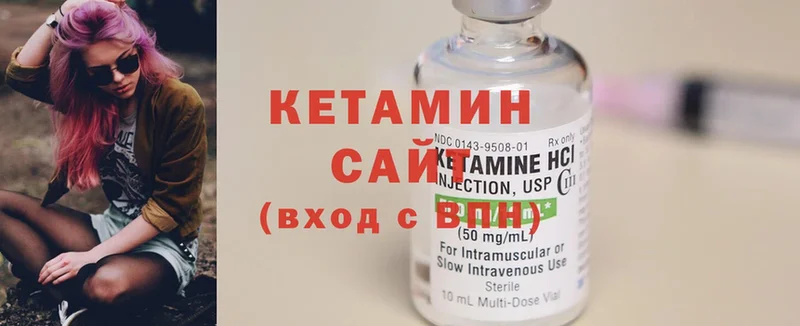 КЕТАМИН ketamine  где найти наркотики  Олонец 